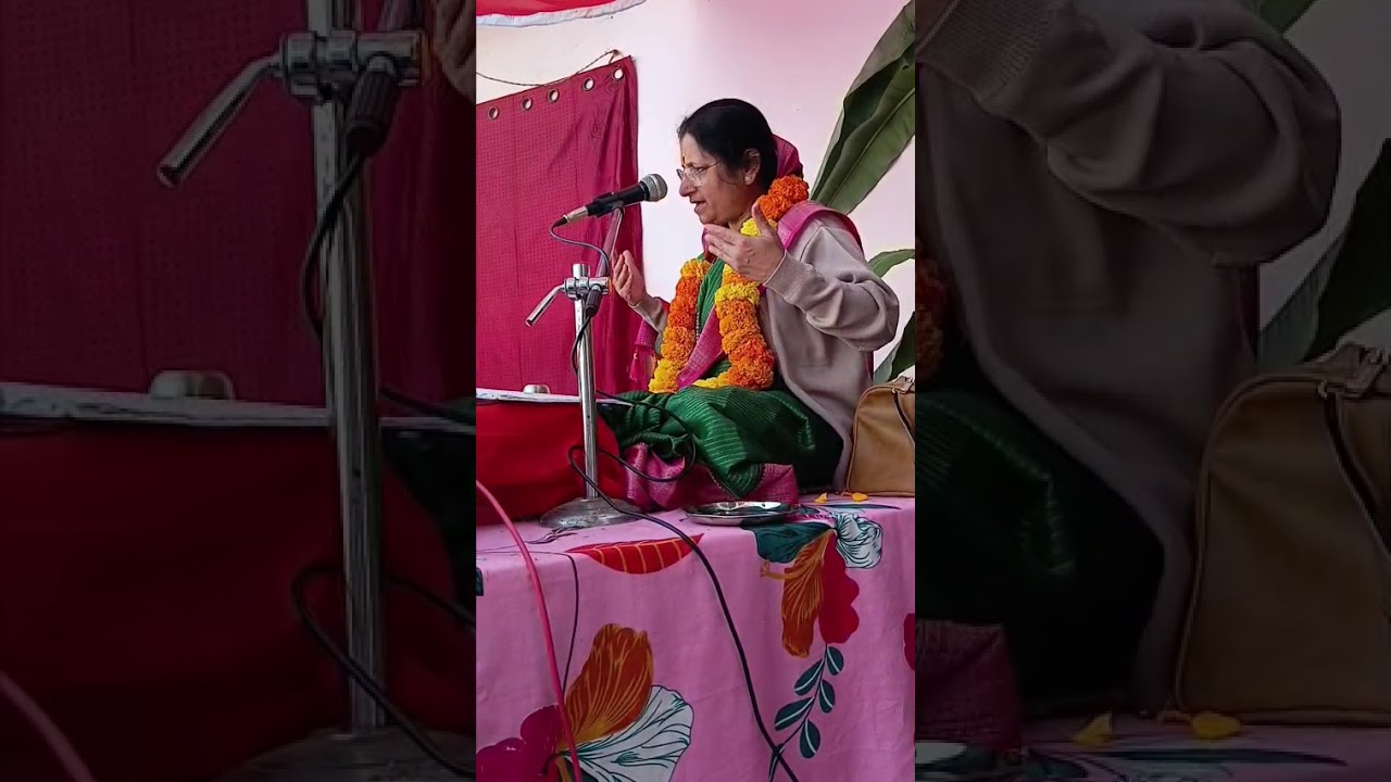 68 वी भागवत कथा प्रयाग ...भक्ती की कथा