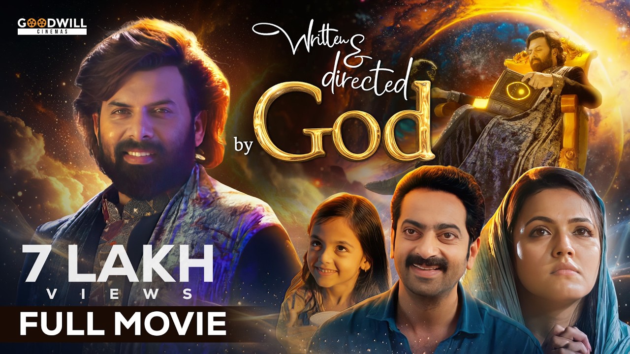 Written & Directed By God Full Movie | Saiju Kurup | Sunny Wayne | Aparna Das | Febi George