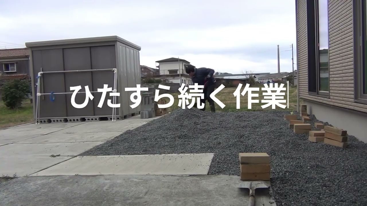 ウッドデッキ①