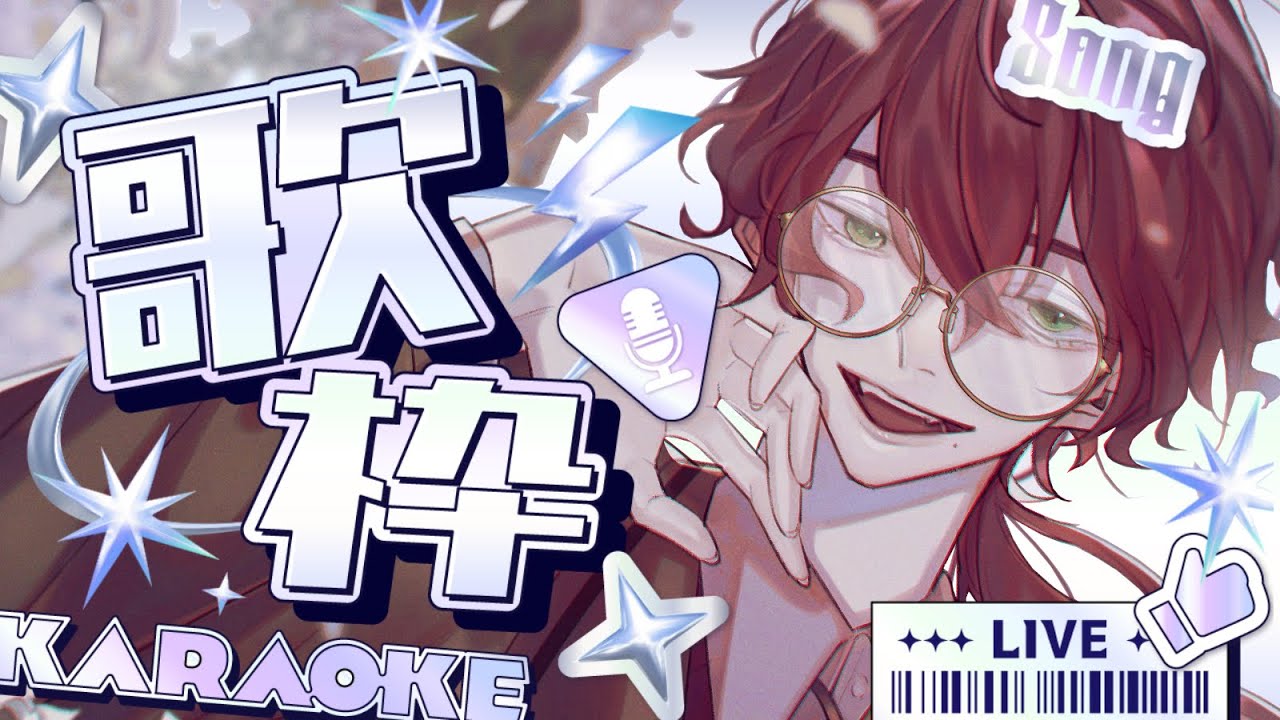 【