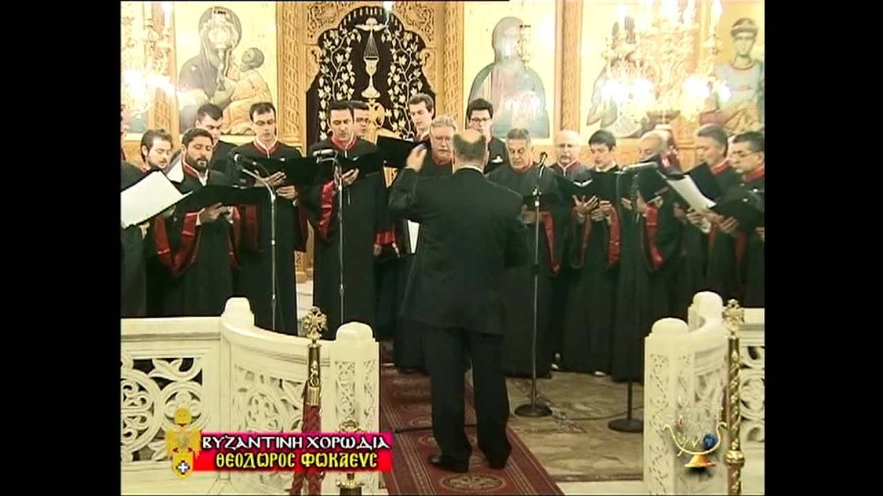 Κατανυκτικά Στιχηρά Τριωδίου