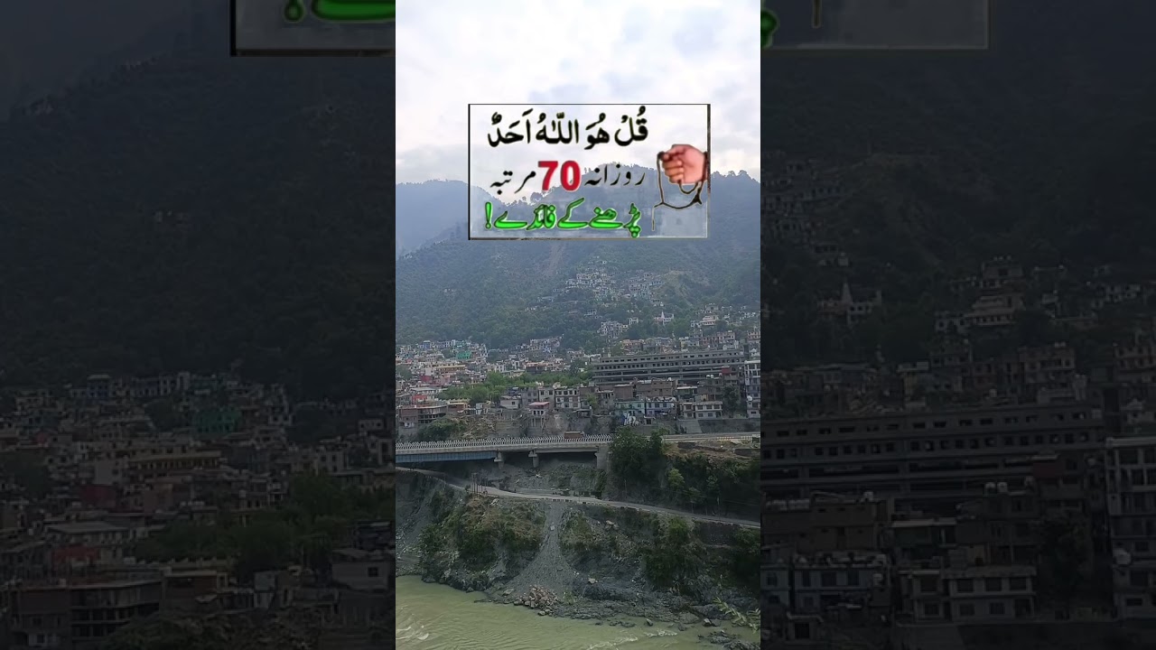 Mesmerizing scenery of the ramban #egyptianhistor #islamic #explore