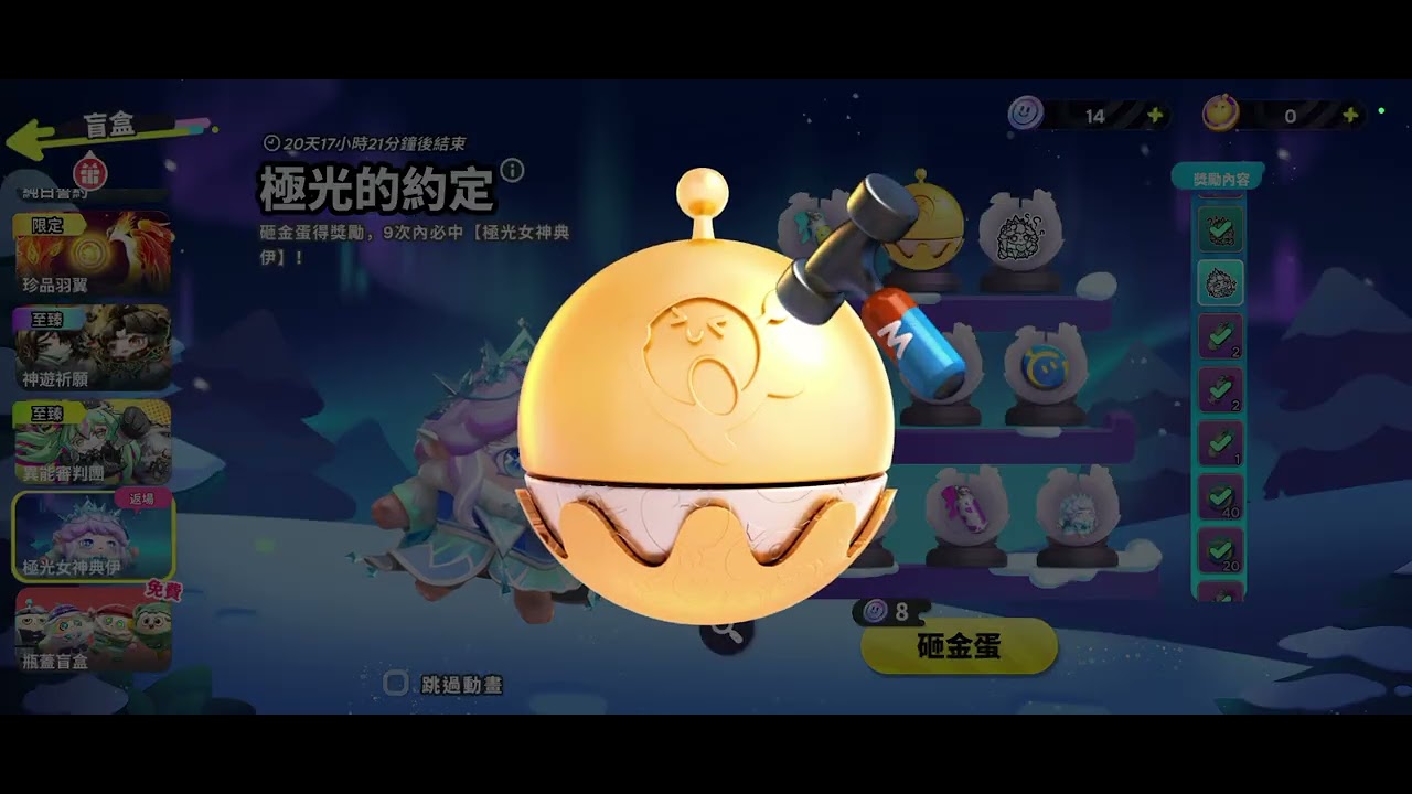 第二次發，第一次忘記录屏了