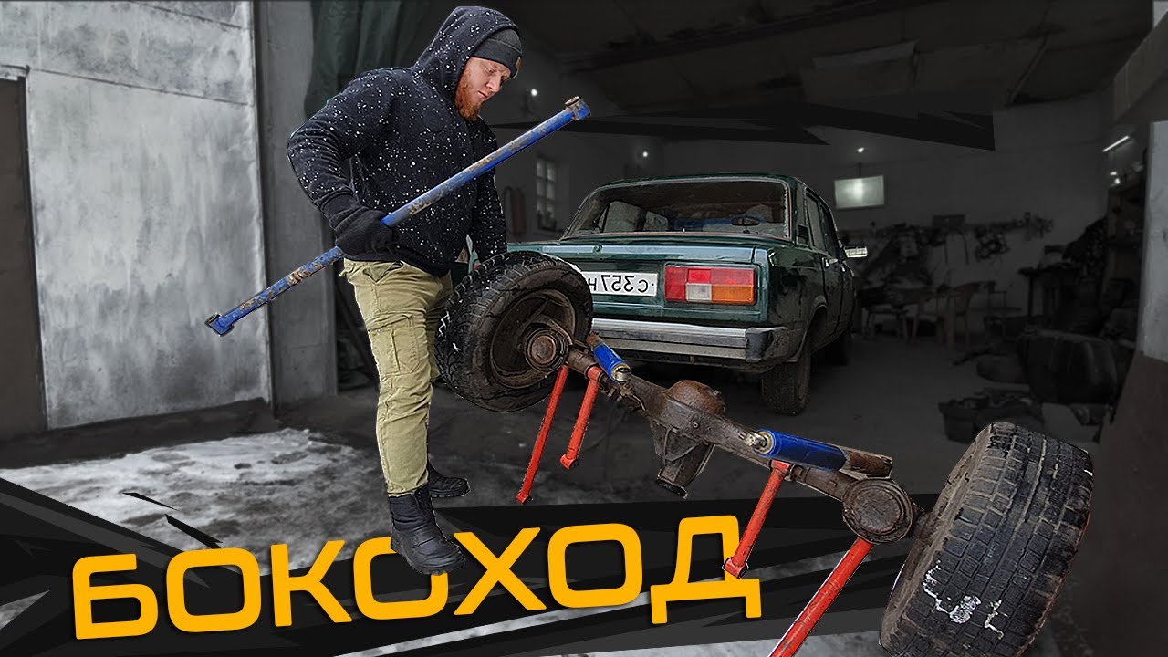 СЕТАП Подвески для дрифта на Ваз 2105   Блокировка ЭЛЕКТРОДУГОВАЯ
