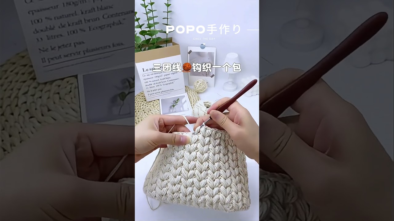 #crochetbag  #crochetforbeginners #crochettutorial #diybag #easycrochet #handmadebag #purse #tote