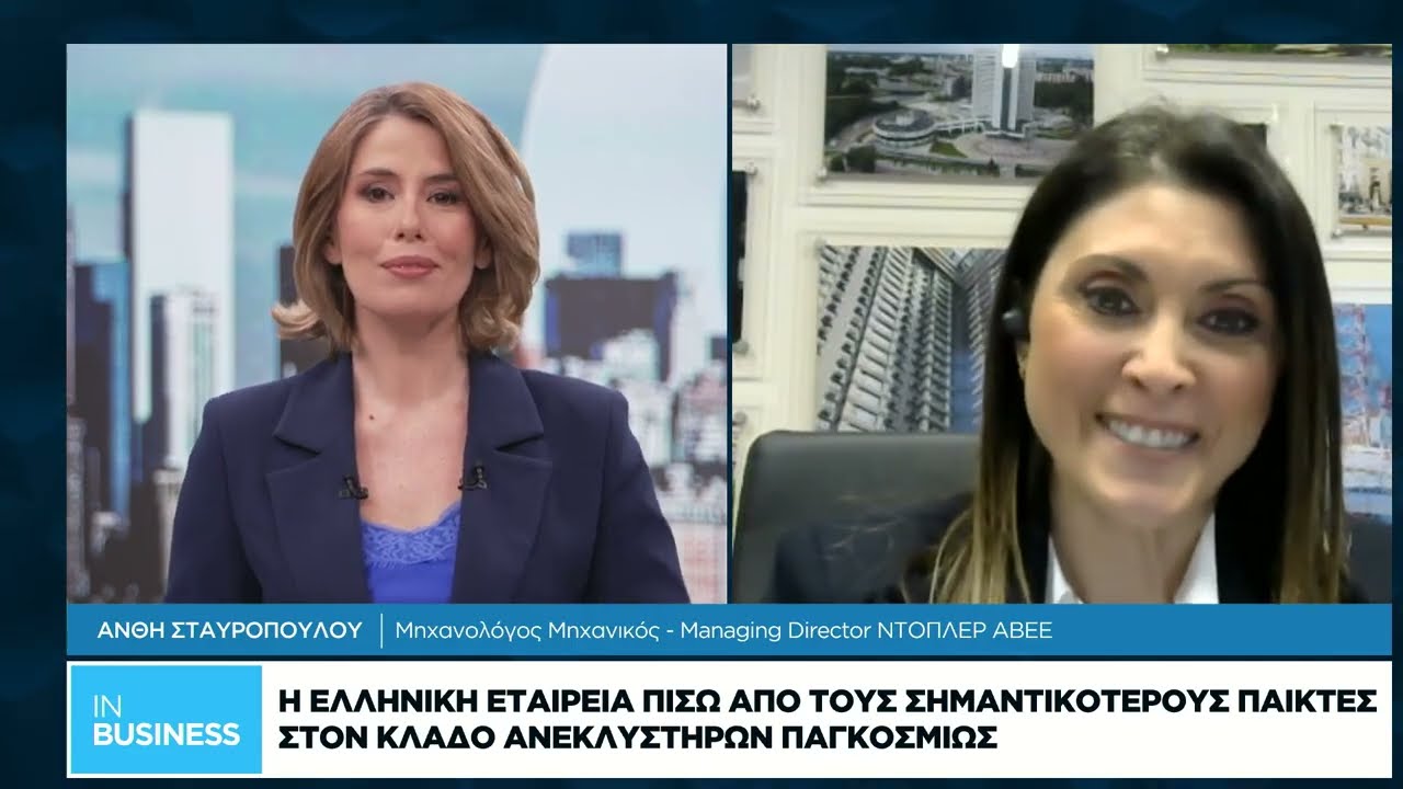 Συνέντευξη στην εκπομπή INBUSINESS στο κανάλι ΝΑΥΤΕΜΠΟΡΙΚΗ TV
