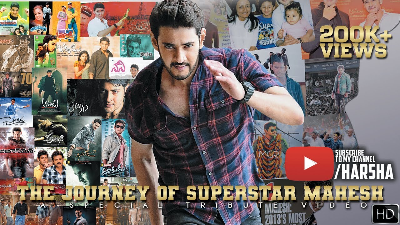 SUPERSTAR MAHESH BABU Tribute Video | Mahesh Babu Birthday Special Video