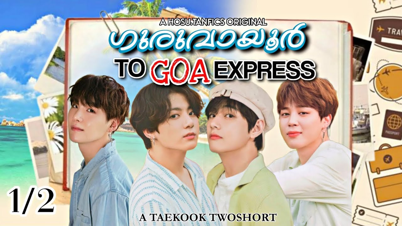 𝙂𝙐𝙍𝙐𝙑𝘼𝙔𝙐𝙍 𝙏𝙊 𝙂𝙊𝘼 𝙀𝙓𝙋𝙍𝙀𝙎𝙎 🚗💓 || A Taekook Twoshort❤‍🔥 || Part-1/2  || A @hosu.tanfics Original