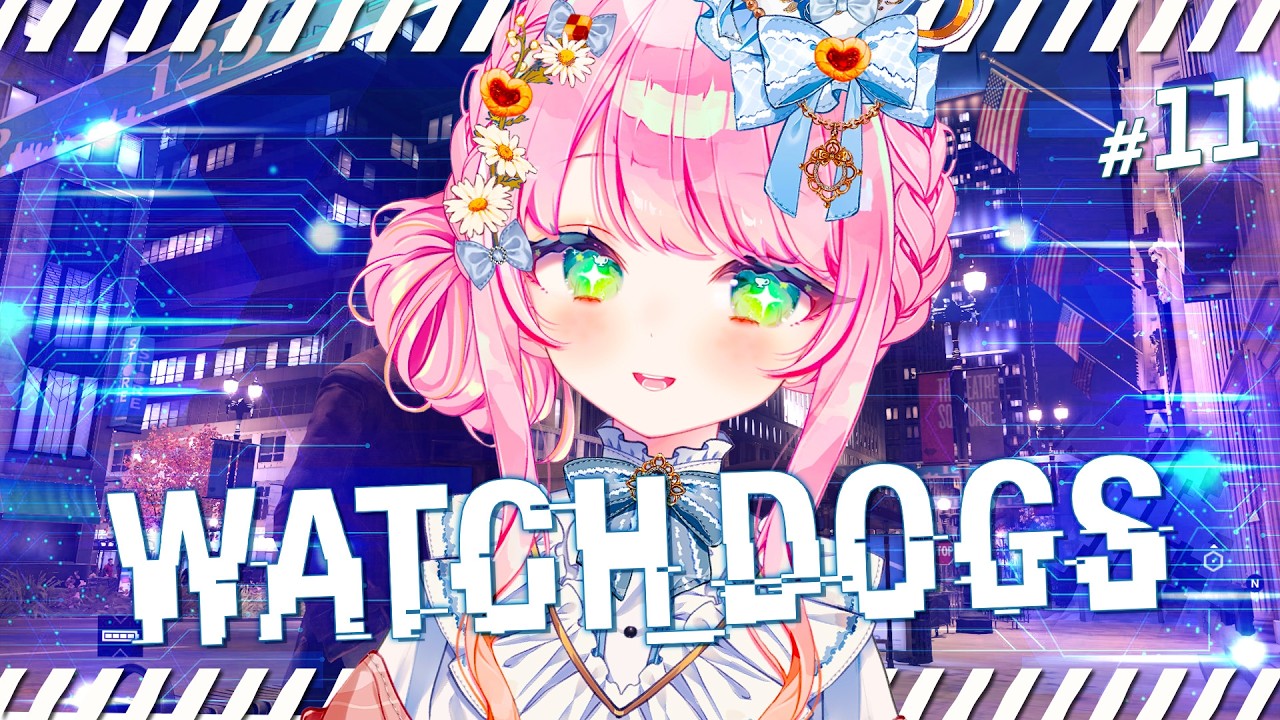 【WATCH DOGS】最終回目前❓完走目指して突っ走る🚗🚓Finale Approaching! Pushing for the Finish🌐【JP/EN VTuber】#AmelieKanon