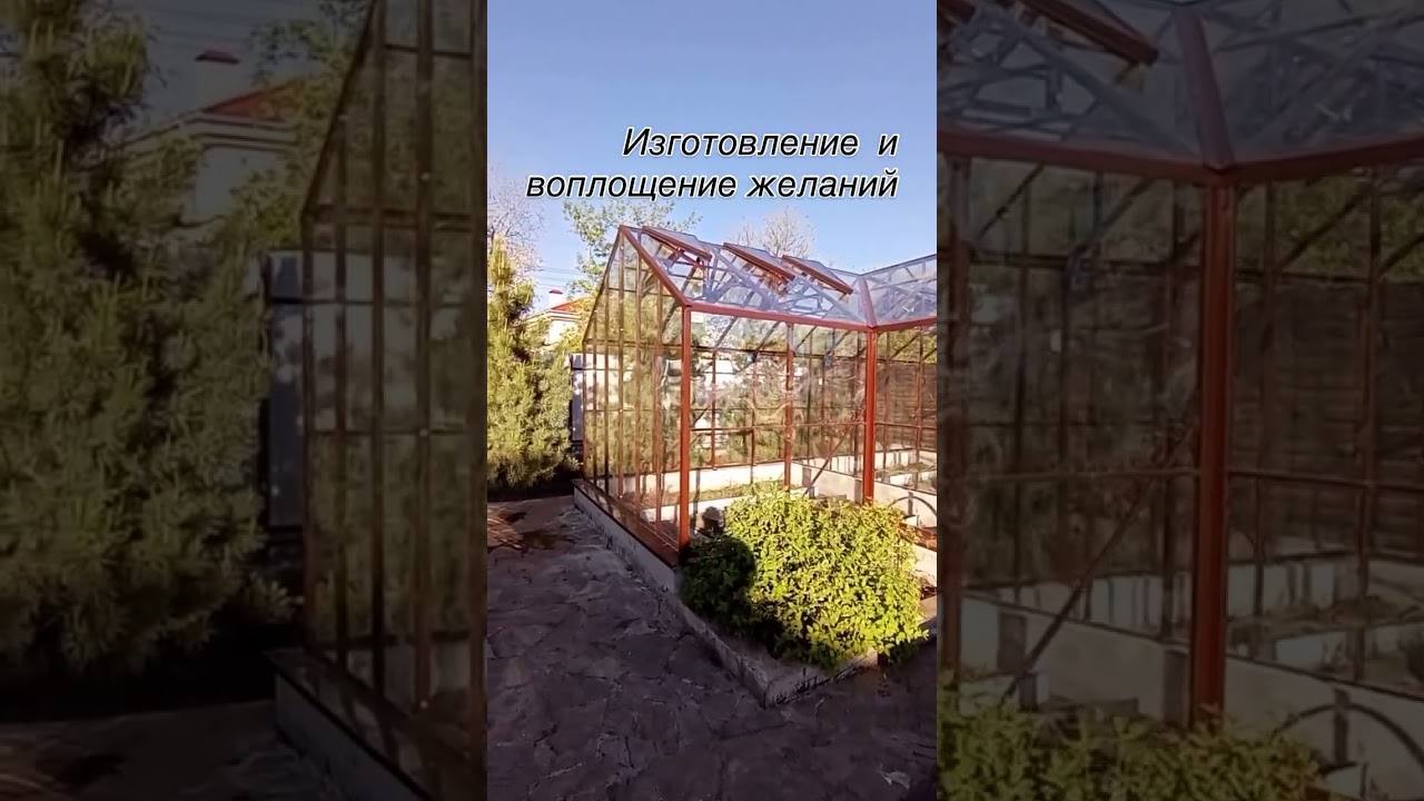 Только качество #счастливыетеплицы