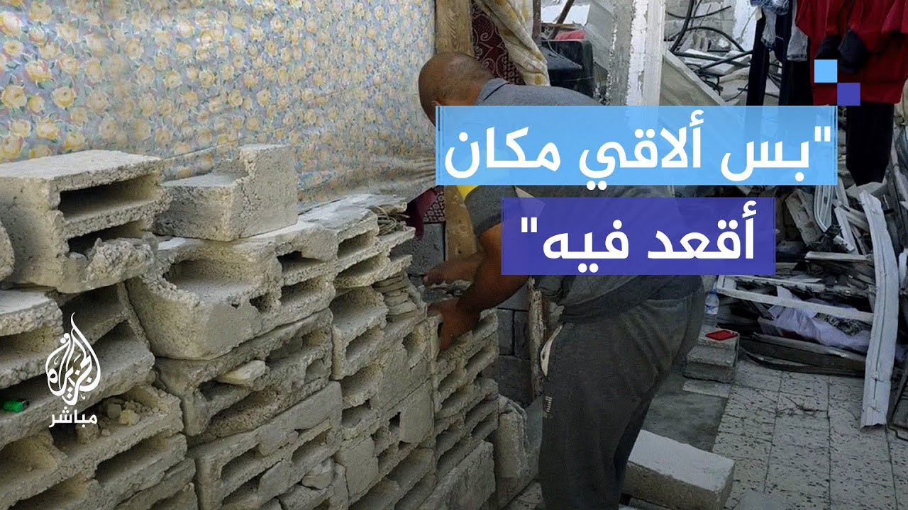 يبني مستقبله من ركام الماضي.. هكذا قام دياب الدرهلي ببناء ملاذه من أنقاض الحرب