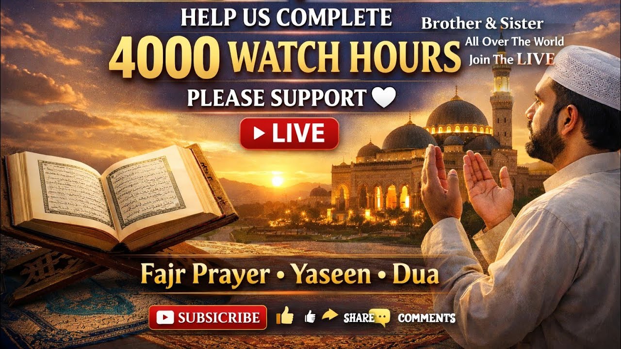Tilawat-e-Sukoon is live!Live Fajr Prayer | Surah Yaseen & Heartfelt Dua | Hafiz Muhammad Saleem