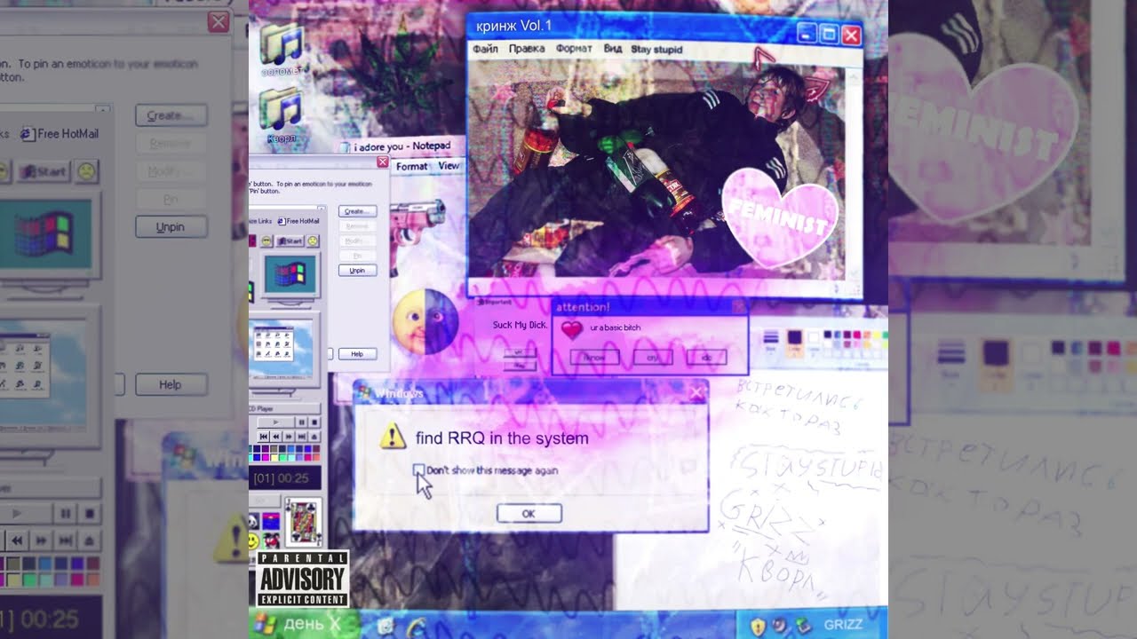 GRIZZ, Stay stupid - Грибы (Альбом: 