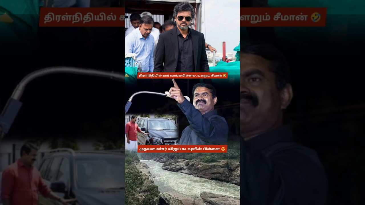 Seeman's Speech about CM Vijay | Cauvery Water, Name Debate & TN Politics Sparks Fresh Reactions ...