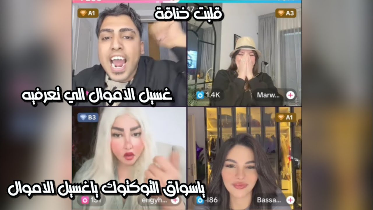 لايف كروان مشاكل والضحك شغال طلعت انجي اتخانقت مع كروان وعاوزة ترند خناقة جديده