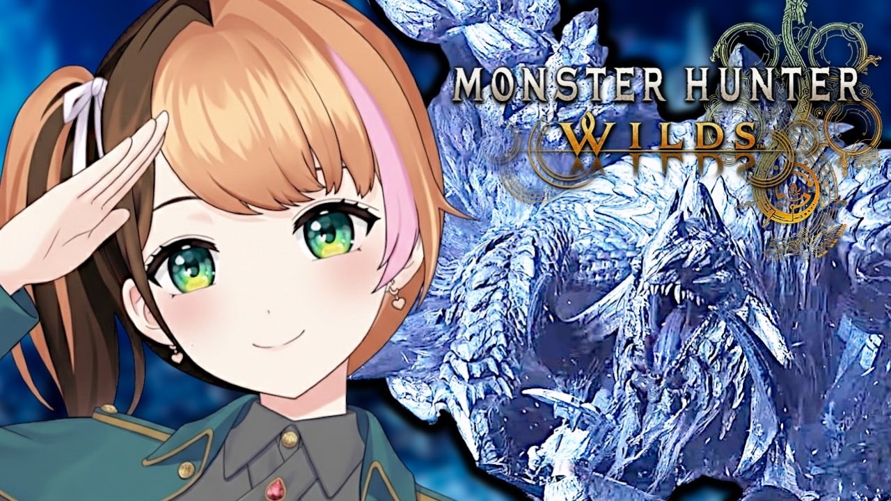 【モンハンワイルズ】歴戦王アルシュ初マルチ参加型やるぞー🔥＆一蘭コラボ〖#日々ゆとり/#ccjp /スラアク〗PS5版#144