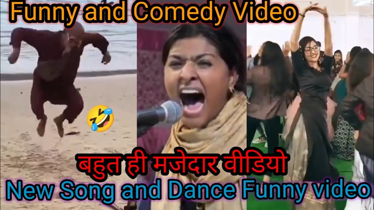 NOORAN SISTERS FUNNY VIDEO🤣||मज़ेदार वीडियो || nooran sisters funny song video || #funny।।Jast chil🤟