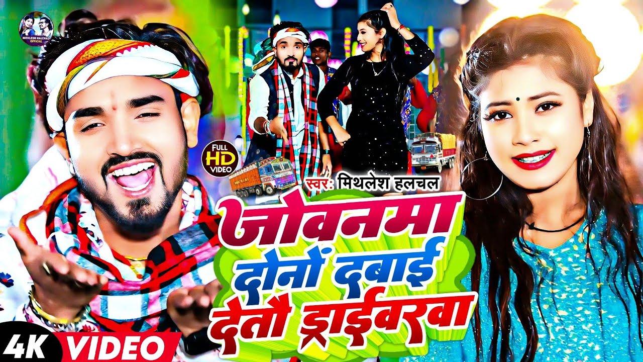 #Video