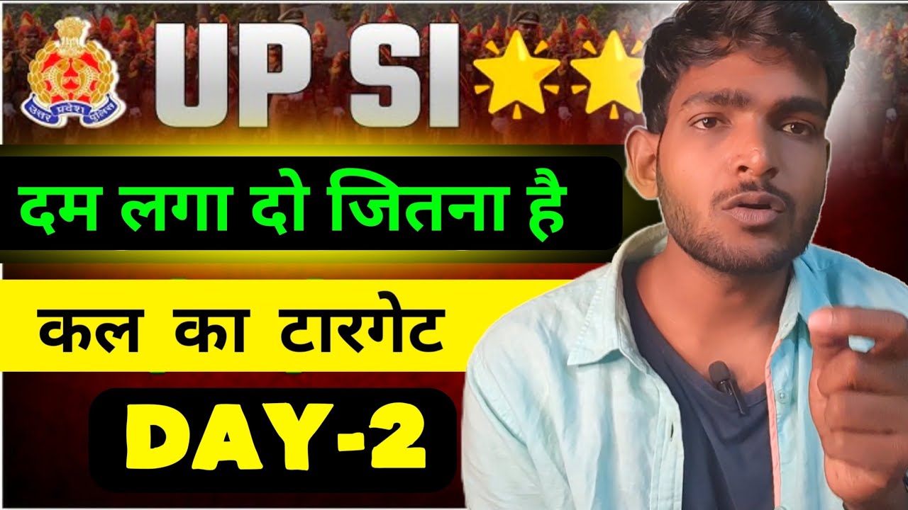 UPSI Exam Preparation 🔥DAY-2 || इस बार जान लगा दो 