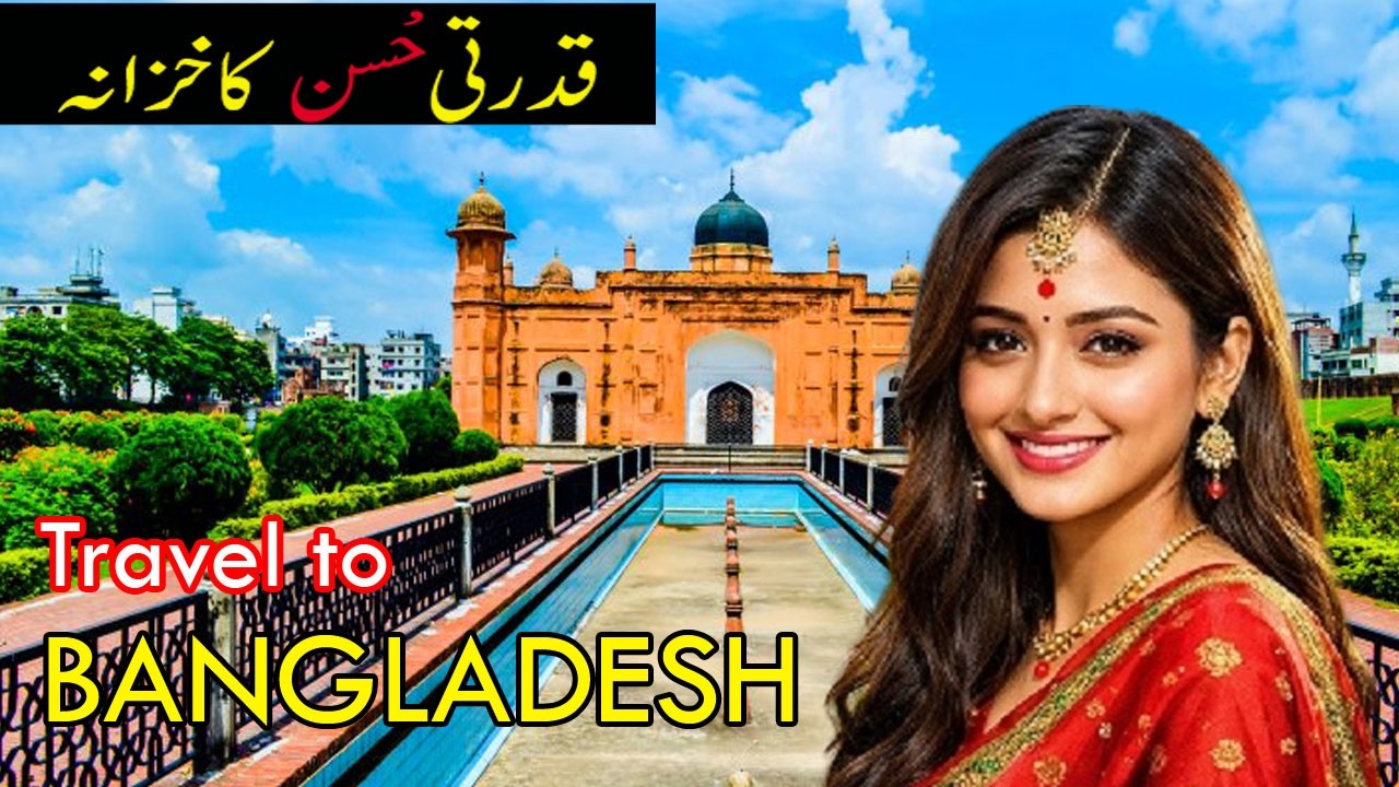 Why Bangladesh Is So Beautiful 🇧🇩 | Complete Travel Documentary | بنگلہ دیش کی سیر