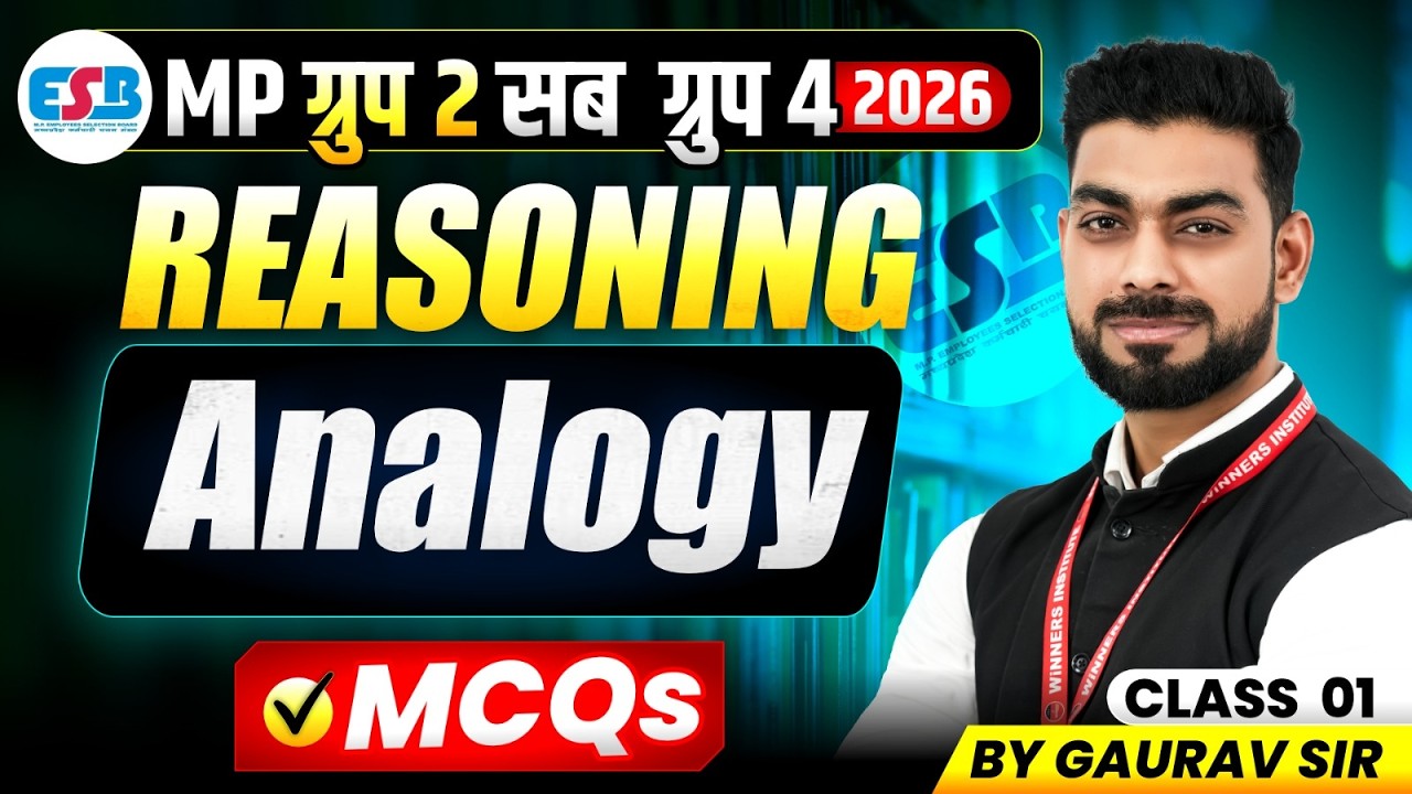 MPESB Group 2 Subgroup 4 Vacancy 2026 | MP Patwari 2026 Reasoning | Analogy | By Gaurav Sir