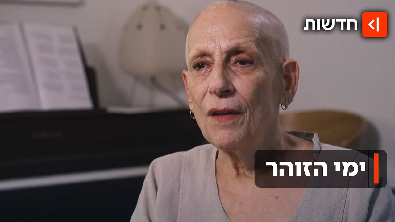 רבקה זהר מוציאה אלבום חדש - וחוזרת לעבר הסוער שלה: 
