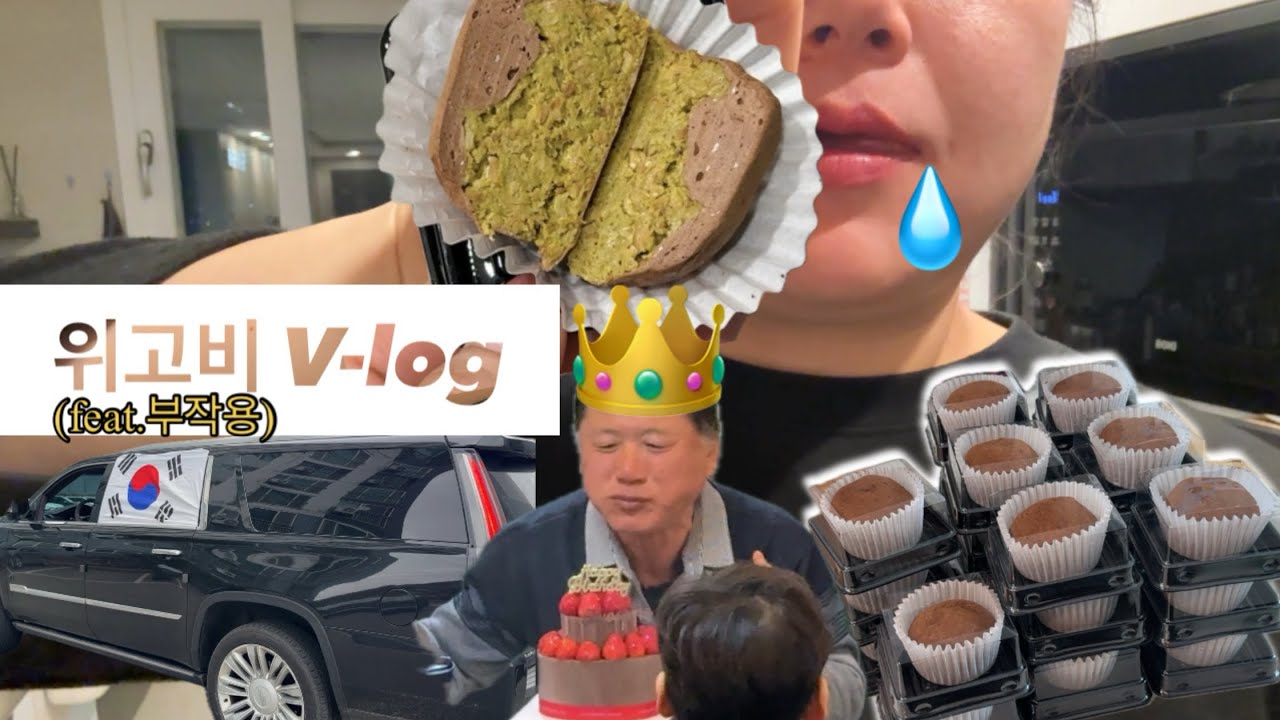 -10kg 감량 후 욕심냈더니… 위고비 1.7 부작용 (8주차)