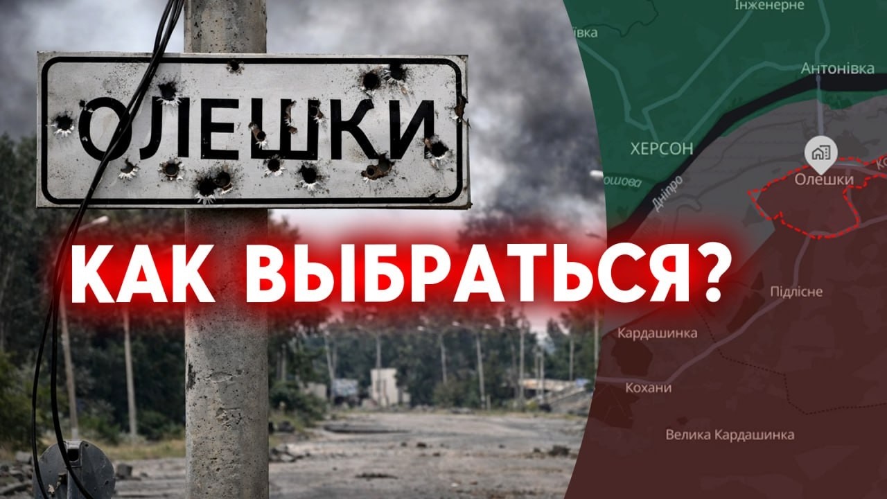 Олешки в блокаде: без еды, воды, света и лекарств. Люди идут 23 км пешком, чтобы спастись
