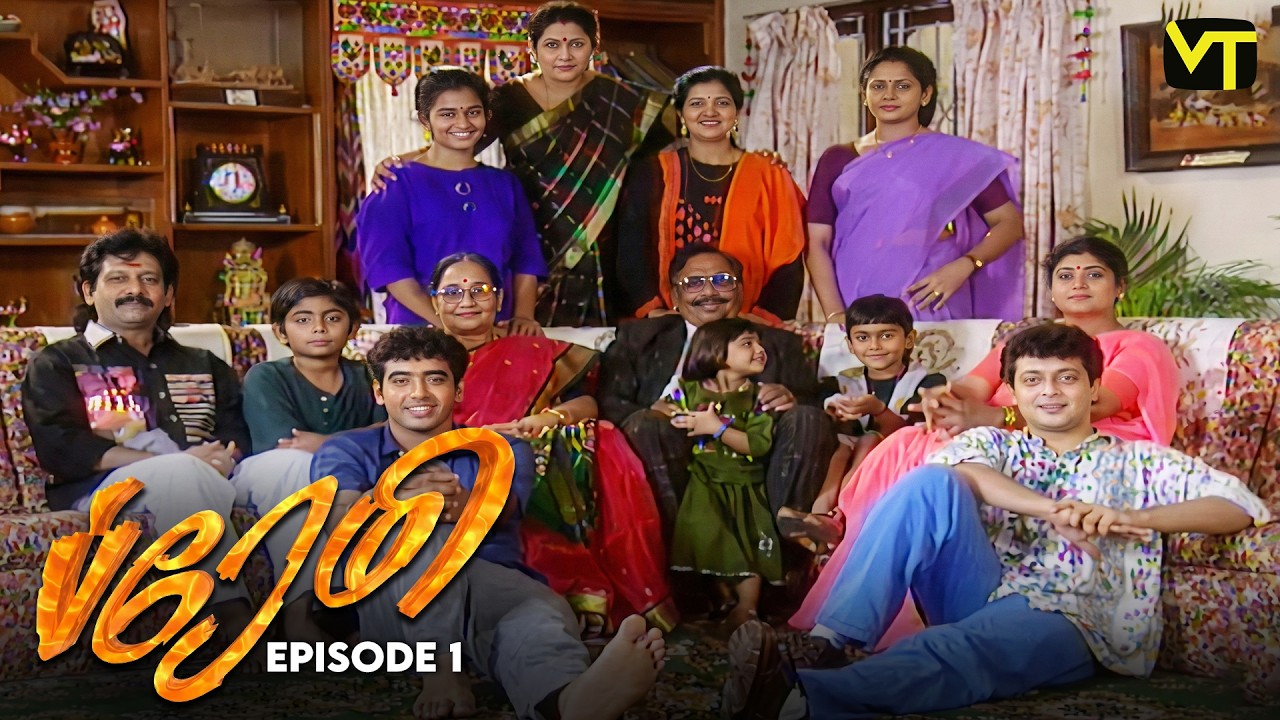 Premi | Episode 1 | K Balachander | Renuka | Classic Tamil Serial | Vision Time