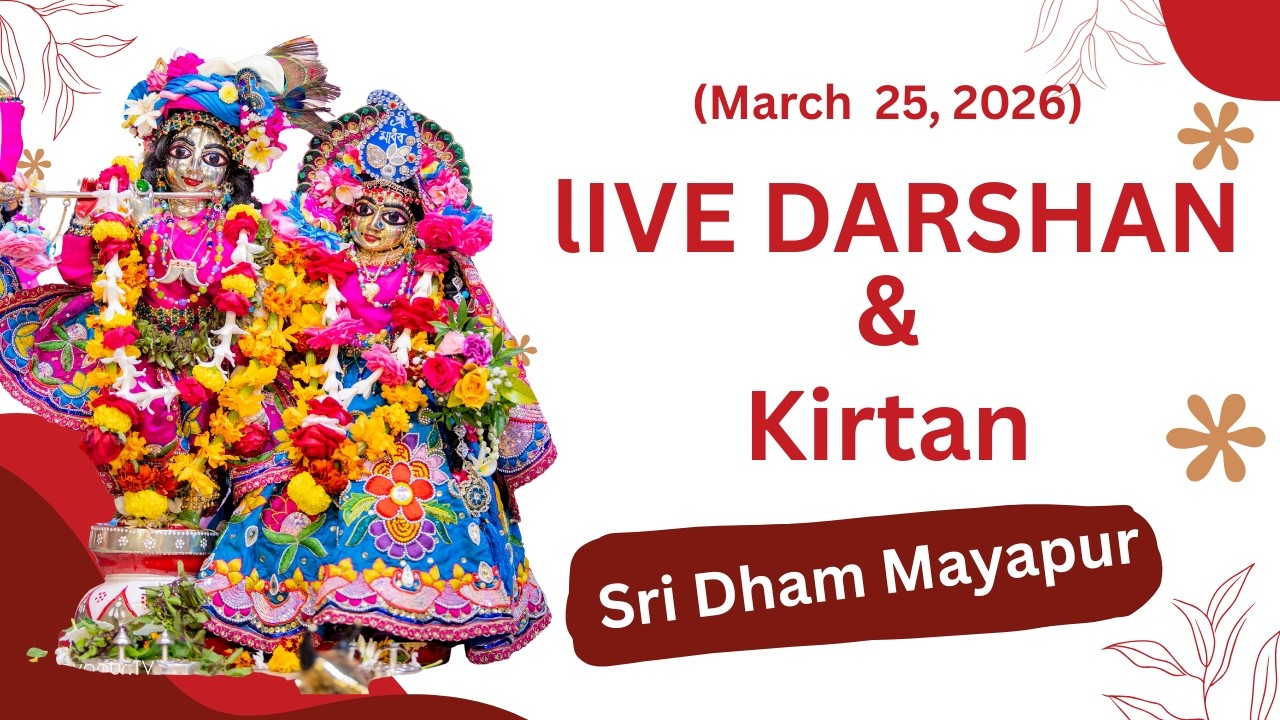 Live Darshan & Kirtan Sri Dham Mayapur March 26, 2026