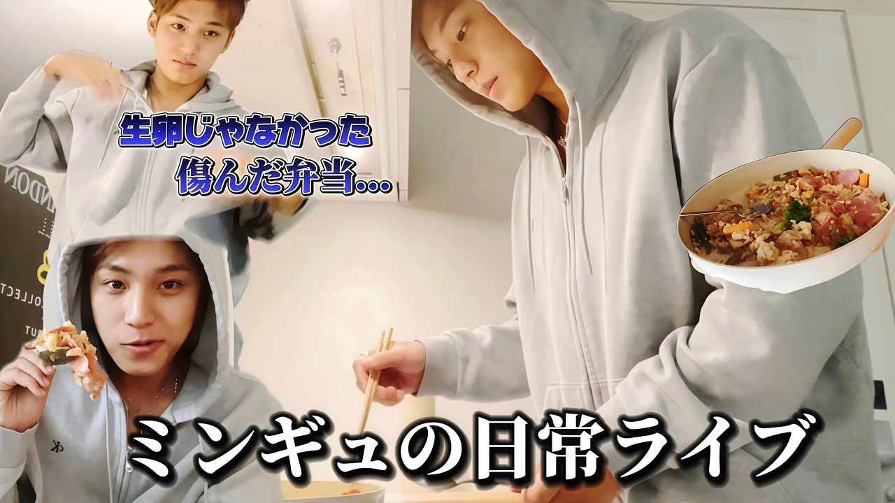 💎セブチ/SEVENTEEN💎今日もまたやらかしてしまうキムミンギュ🐶最近の話🌼ウォヌヒョン🐈‍⬛日本語字幕🇯🇵