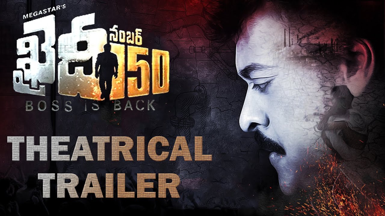 Khaidi No.150 Theatrical Trailer | Chiranjeevi | VV Vinayak | CHIRU150 | Venus Filmnagar