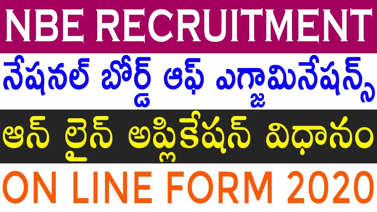 How to Apply | NBE Recruitment 2020 Online Apply | NBE Online Application Form Fill up 2020 | Telugu