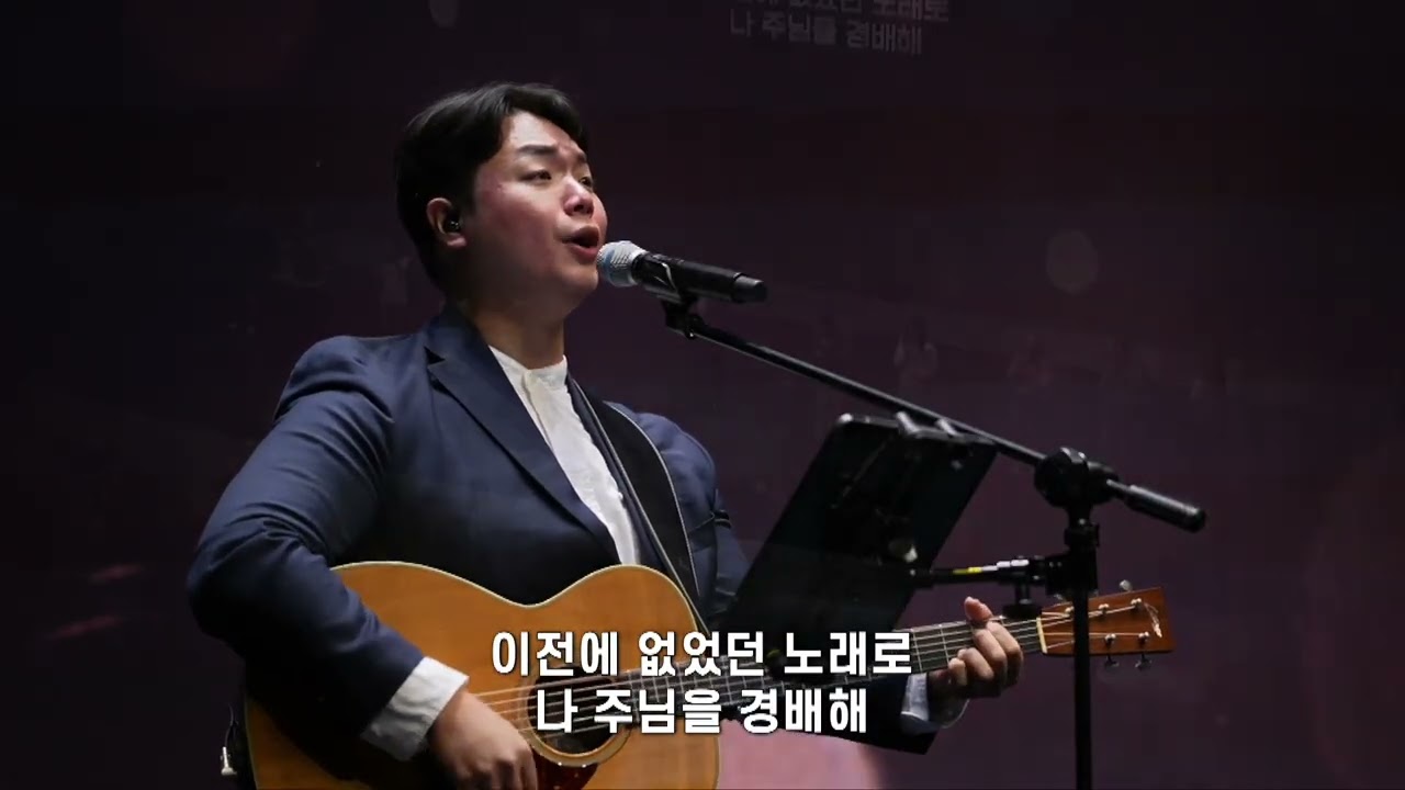 송축해내영혼 (10,000 Reasons) - 스윗드림 @빛나청년부 안산빛나교회