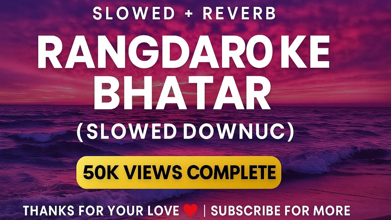 Rangdaro Ke Bhatar Slowed And reverb 🥵 #bhojpuri #trendin #viralvideo