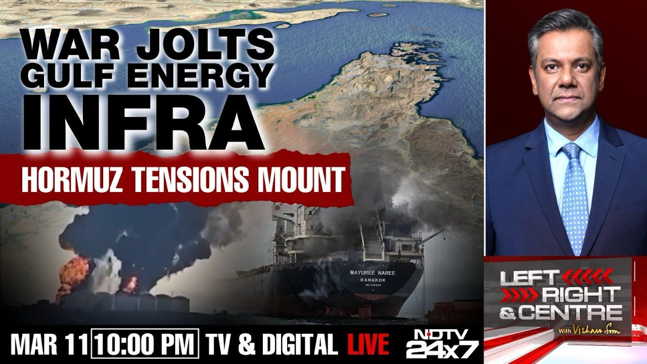 US Iran War | Tensions Mount In Strait Of Hormuz | War Jolts Energy Infra In The Gulf