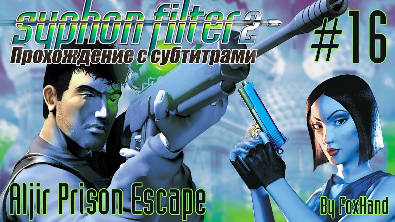 Syphon Filter 2 - Mission 16 - Aljir Prison Escape (Hard Mode)