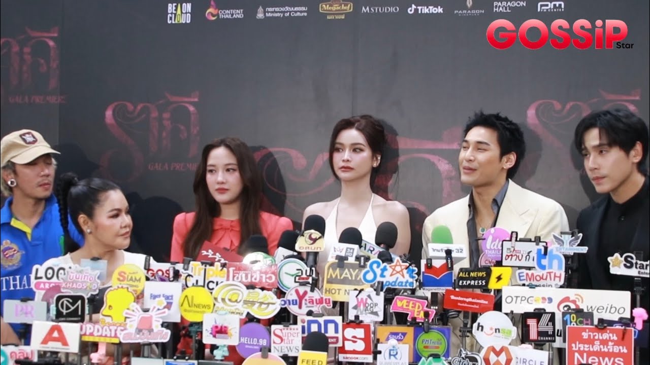 Live! “อิงฟ้า” เคลียร์ดราม่า หลังรับบทแก้ผ้าเปลืองตัว จนถูกโซเชียลวิจารณ์หนัก กับหนังเรื่องใหม่