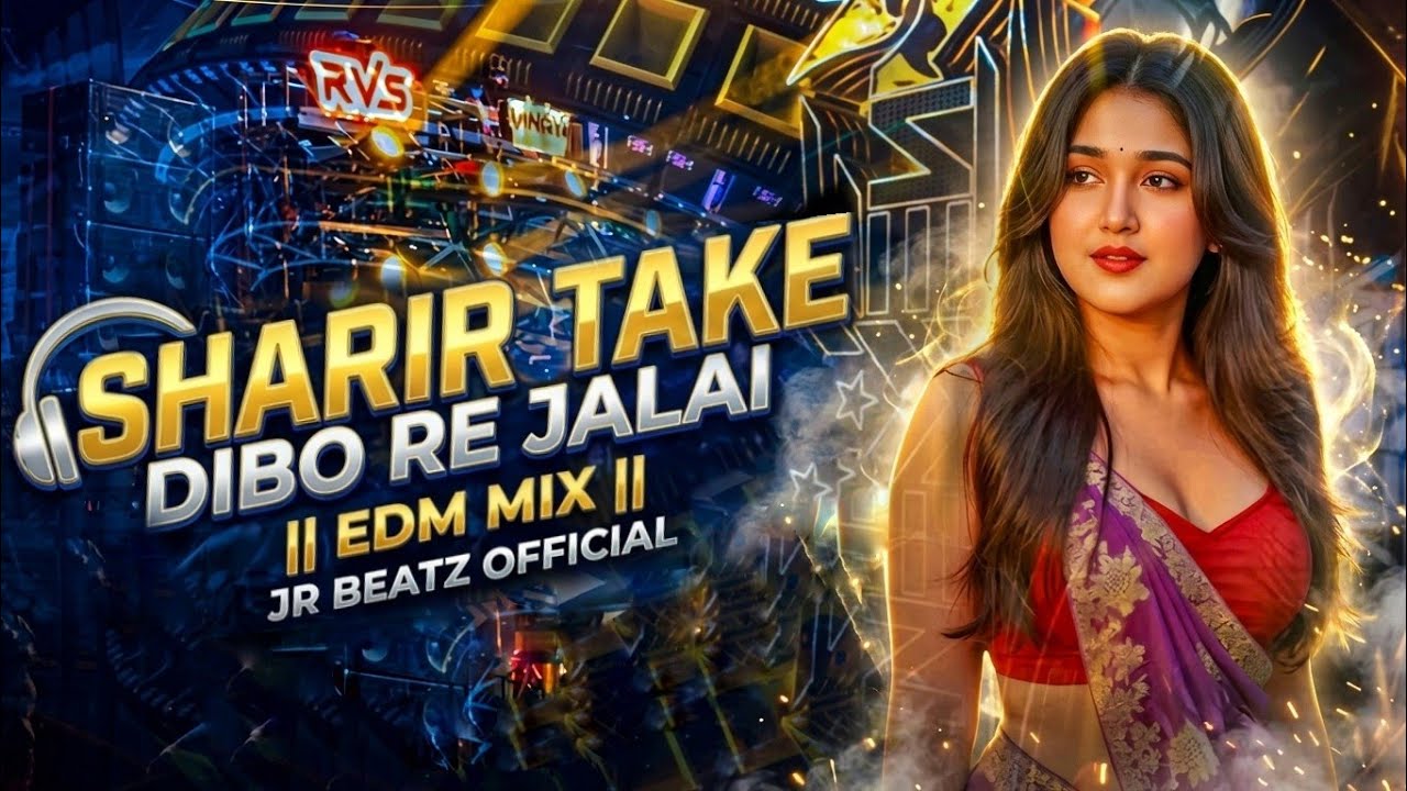 Sharir Take Dibo Re Jalai || EDM Mix || Jr Beatz Official