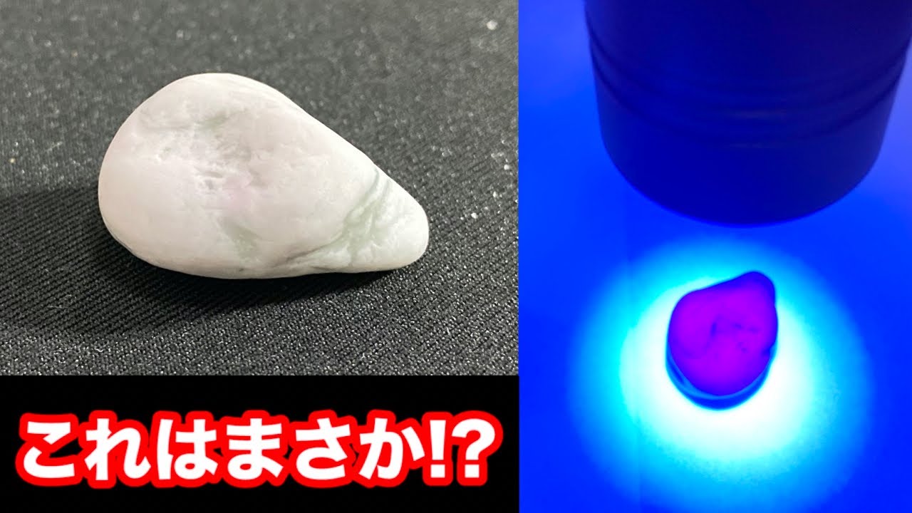 【翡翠 ヒスイ】ヒスイハンティングでまさかの宝石をget!!【コランダム・ルビー】