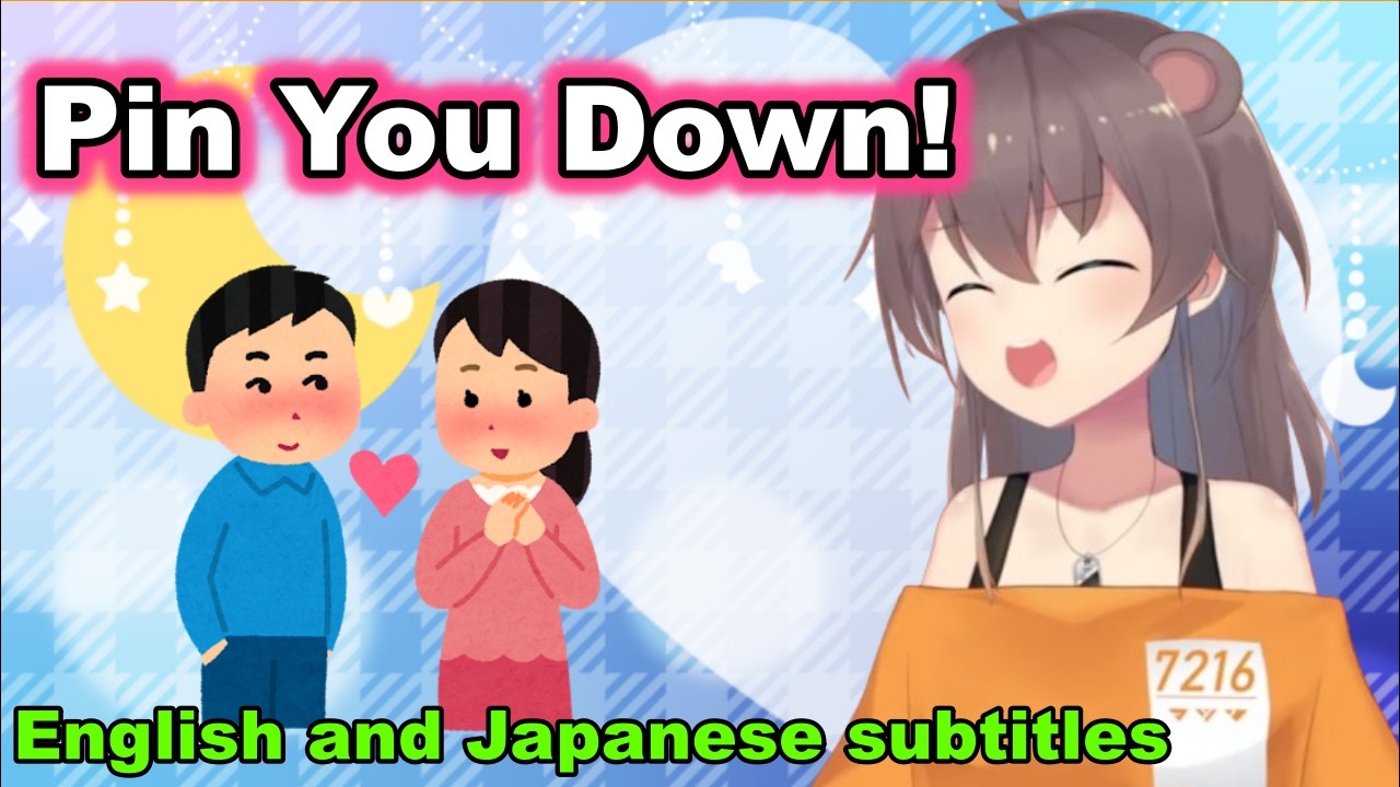 Matsuri Is a Very Pushy Girl