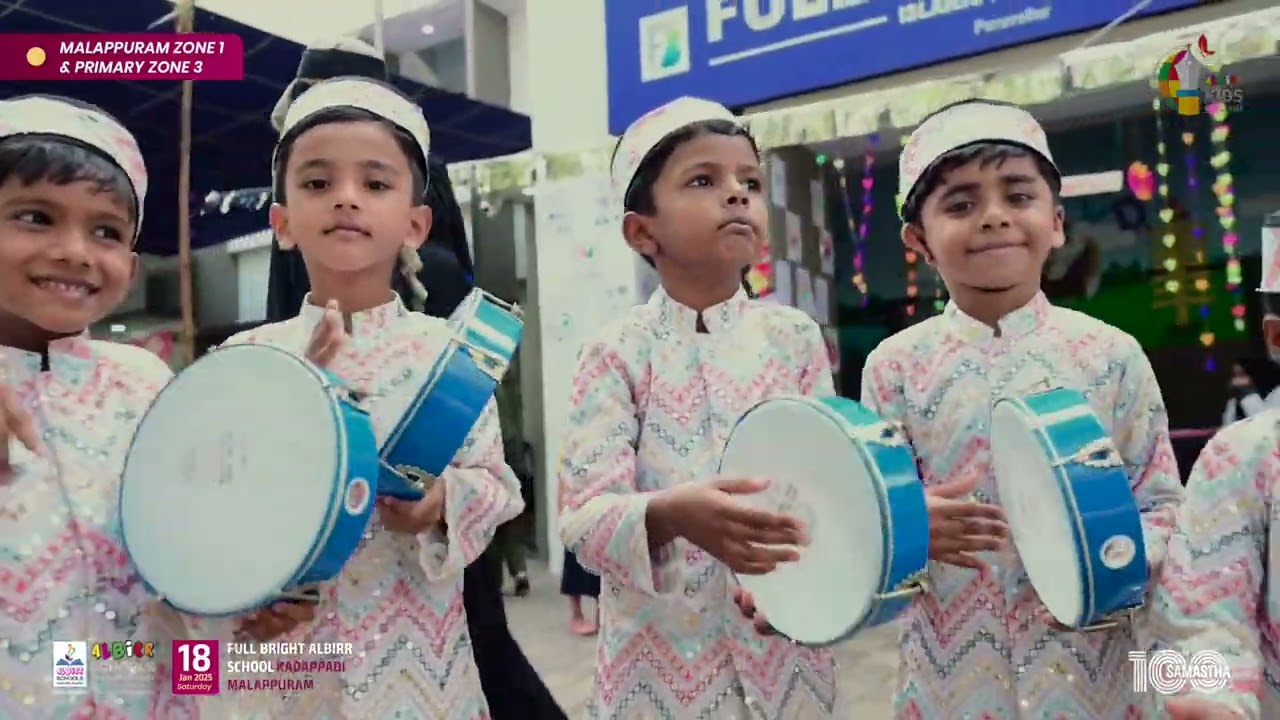 ALBIRR KIDS FEST| MALAPPURAM ZONE 1| HIGHLIGHT VIDEO | FULLBRIGHT ALBIRR SCHOOL, KADAPPADI