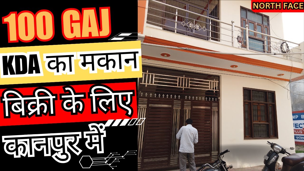 100 Gaj KDA House for Sale 🏡 | कानपुर में शानदार 3BHK घर | Prime Location Property 🚀