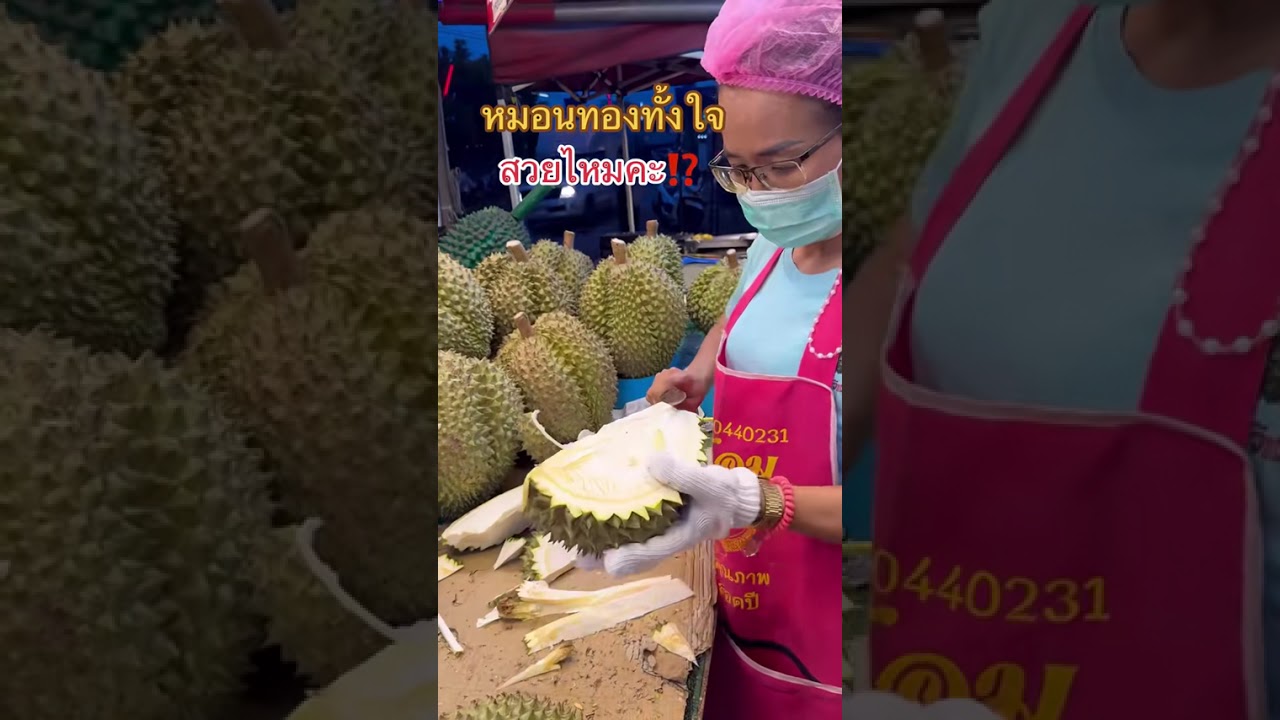 หมอนทองเนื้อดีสวยสวยแบบนี้แวะมานะจ๊ะร้านเจ๊อ้อมมีทุกวันจ้าร้านเปิดเที่ยงถึงสี่ทุ่มโทร 081-0440231