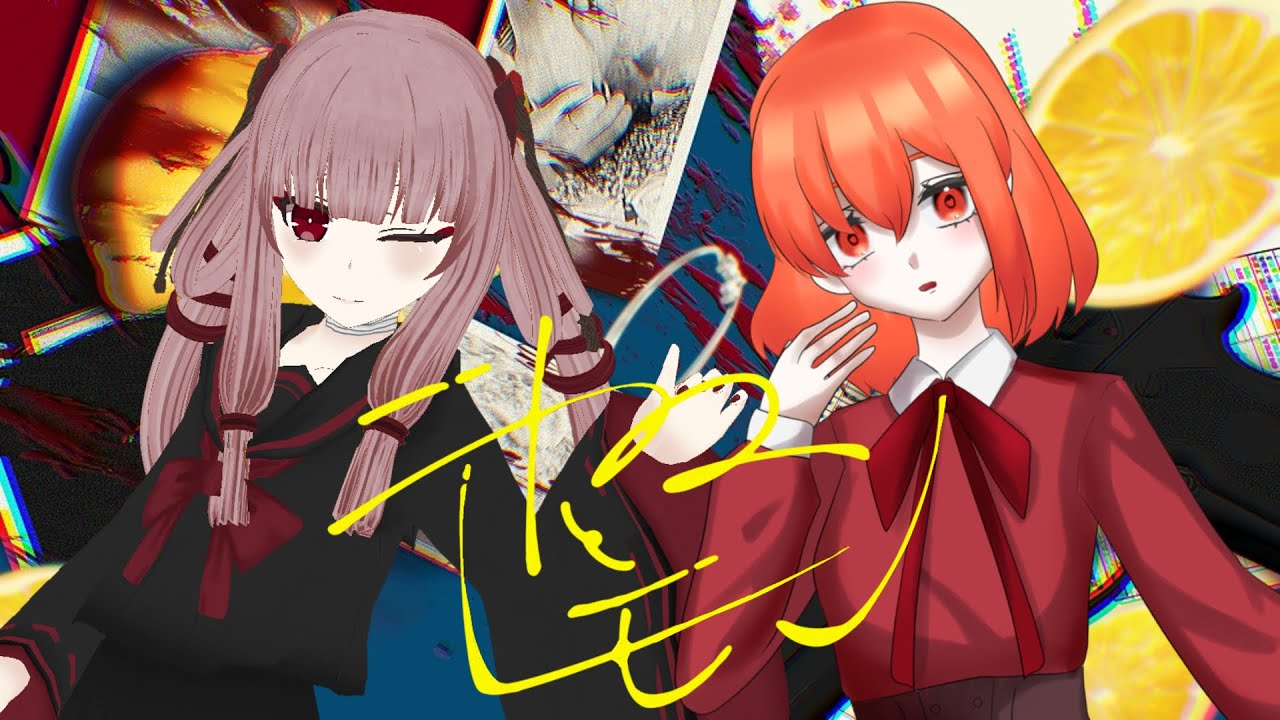 【CoC】クトゥルフ神話TRPG『ニトロとレモン』前編【KP優衣卓】