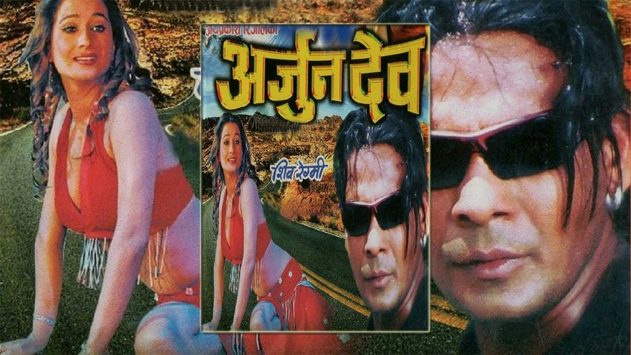 Kahile Hunchhu Jhasanga - Arjun Dev (2009) Nepali Movie Song