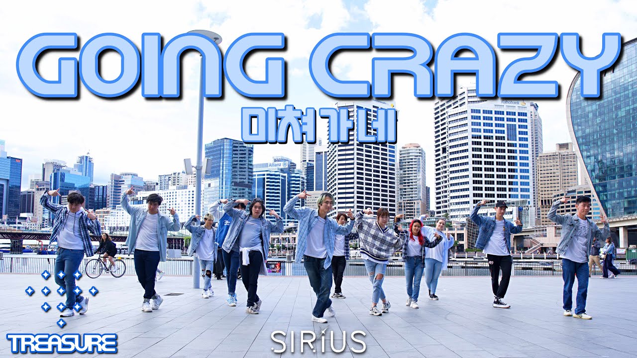 [KPOP IN PUBLIC] TREASURE - 미쳐가네 (Going Crazy) Dance Cover by SIRIUS // Australia