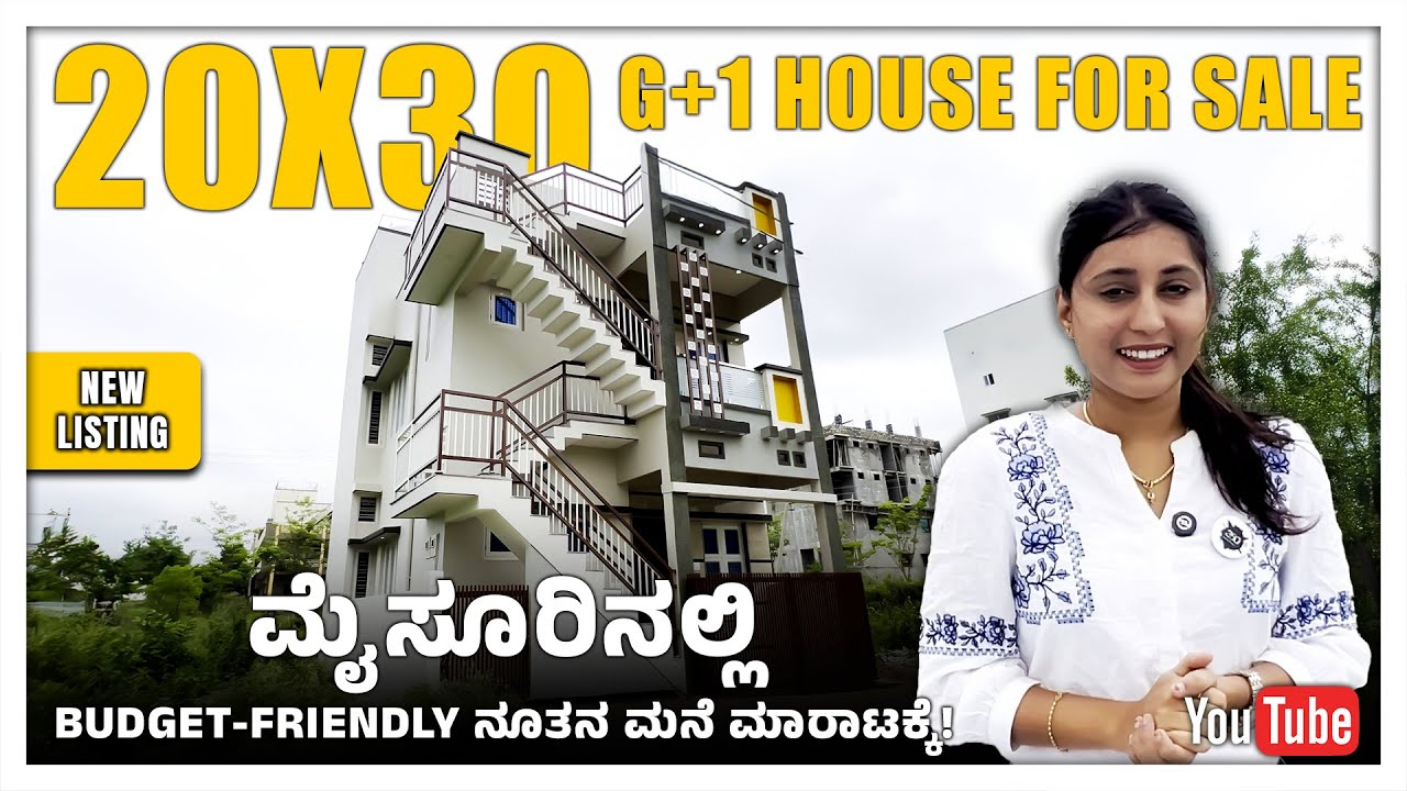 20x30 G+1 Independent House For Sale | ಮೈಸೂರಿನಲ್ಲಿ Budget-Friendly ನೂತನ ಮನೆ ಮಾರಾಟಕ್ಕೆ!