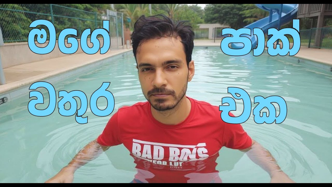Waterpark Simulator | මගේ වතුර පාක් එක