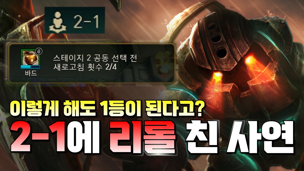 아직 빌지워터도 쓸만합니다!